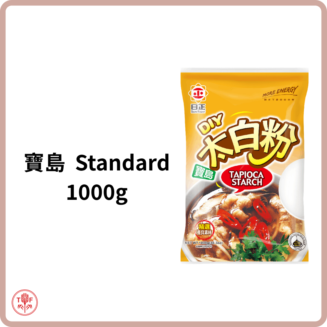 日正 優質/寶島 太白粉 Premium Potato Starch / Tapioca Starch