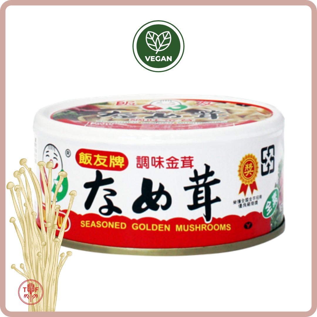 飯友 醃漬罐頭 HanYu Cans