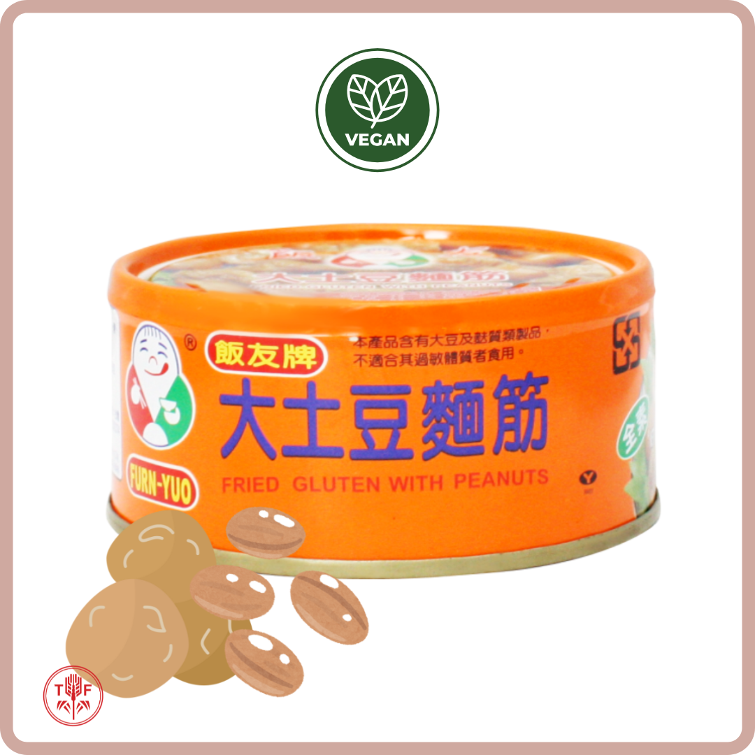 飯友 醃漬罐頭 HanYu Cans
