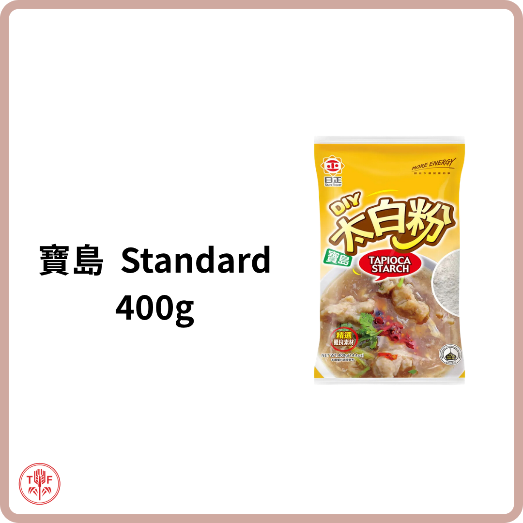 日正 優質/寶島 太白粉 Premium Potato Starch / Tapioca Starch