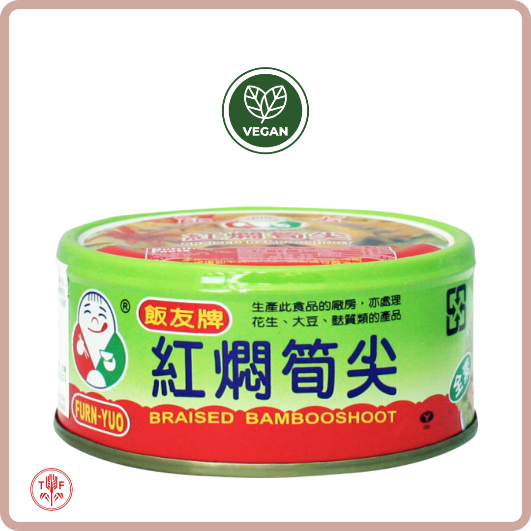 飯友 醃漬罐頭 HanYu Cans