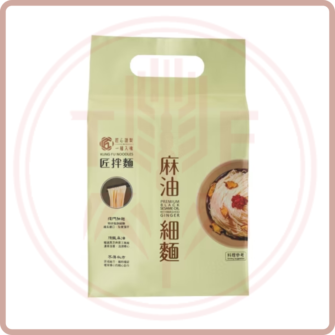 Kungfood Noodle 匠拌麵