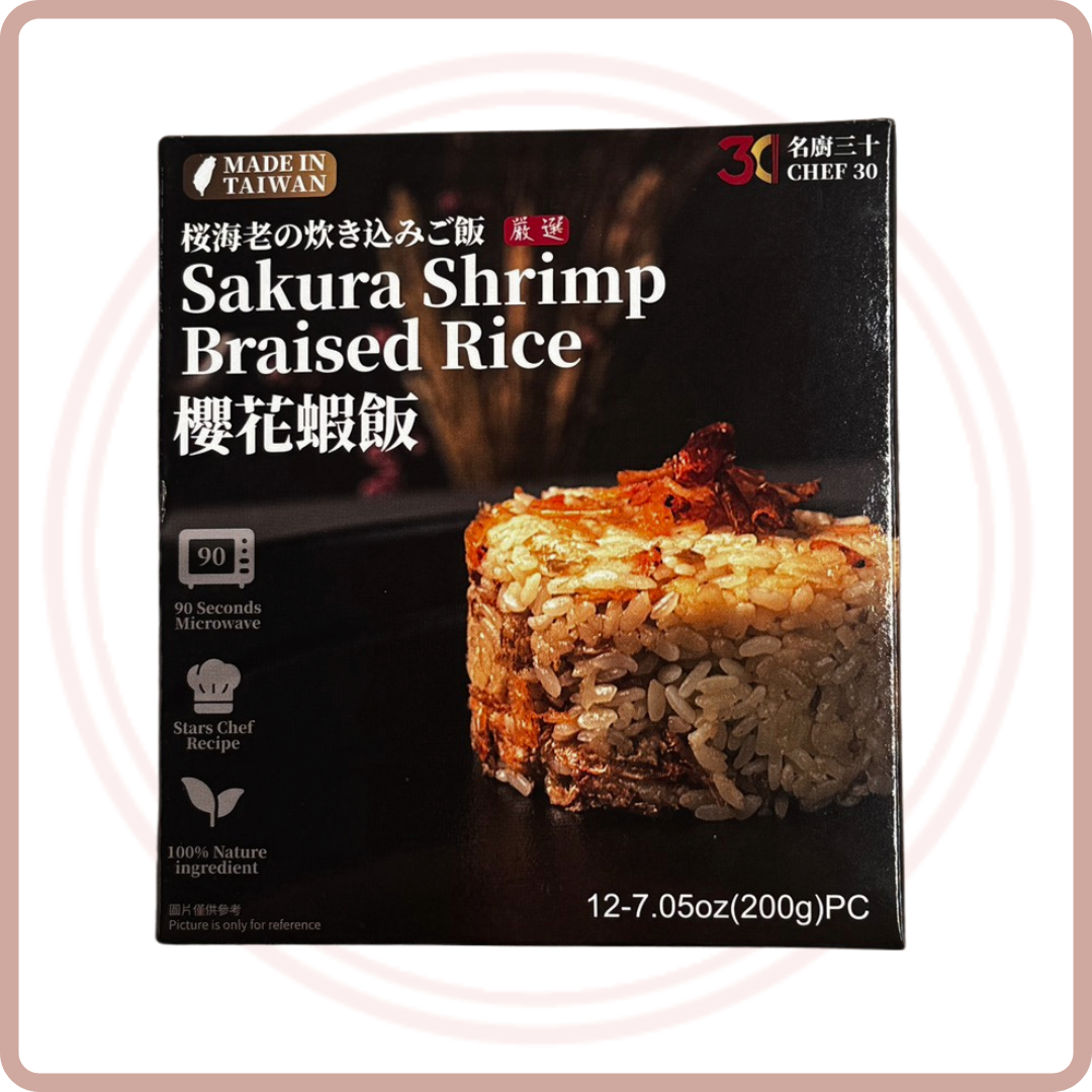 芋頭飯 | 櫻花蝦飯 Braised Rice Series