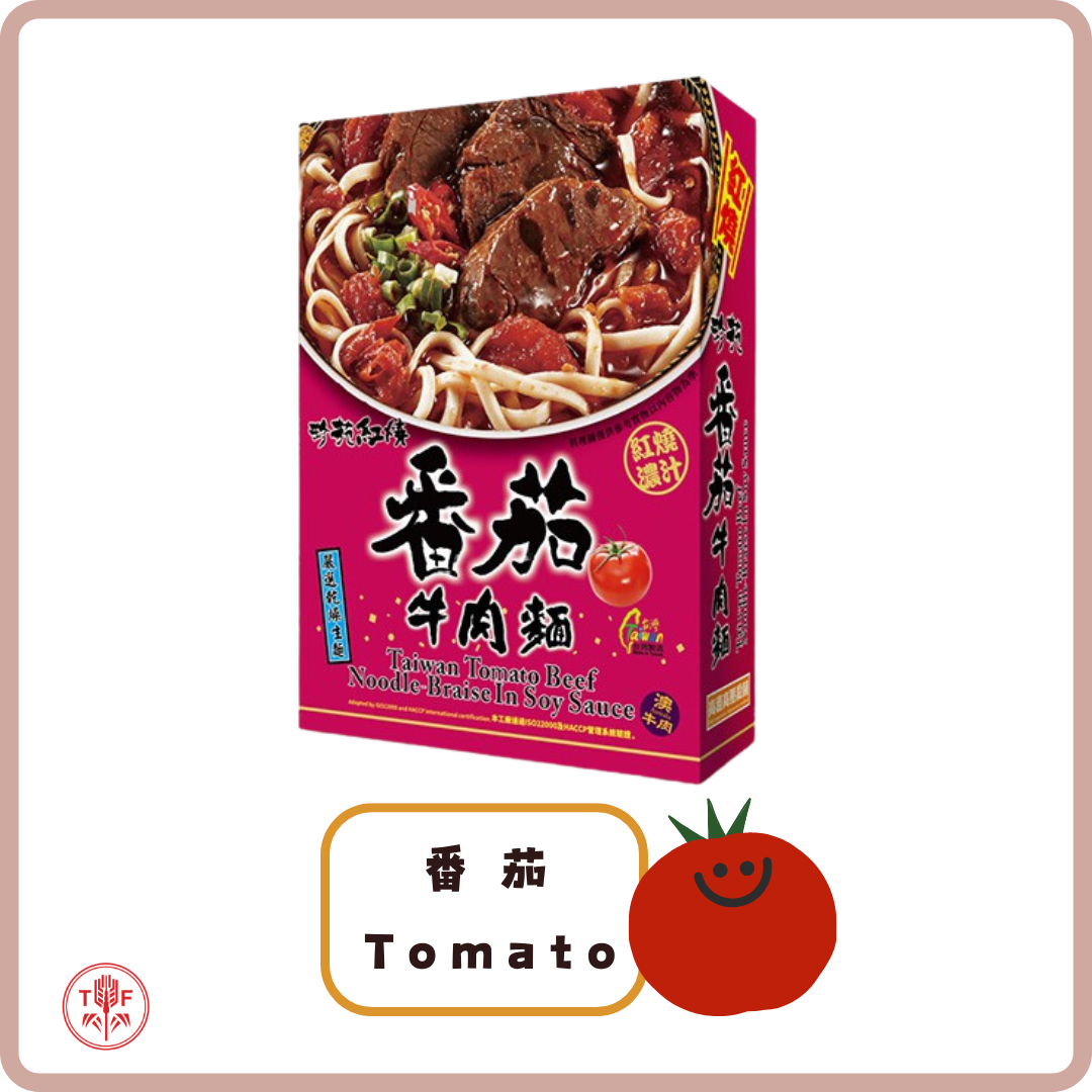 珍苑清燉牛肉麵 Taiwan Beef Noodle Stew In Clear Soup