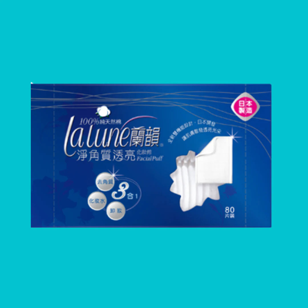 蘭韻 淨角質透亮化妝棉 Lalune Fresh Cleansing Facial Puff 80pcs