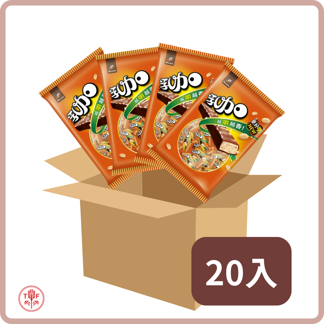77 迷你乳加 Nougat Chocolate Bar 17pcs/pack (EXP.20.08.2026)