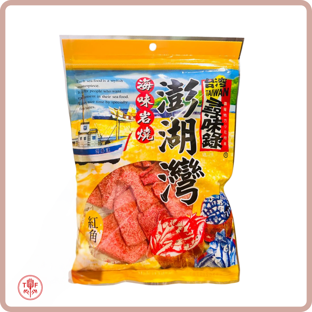 台灣澎湖海味零食 Taiwanese Style Fish Snacks