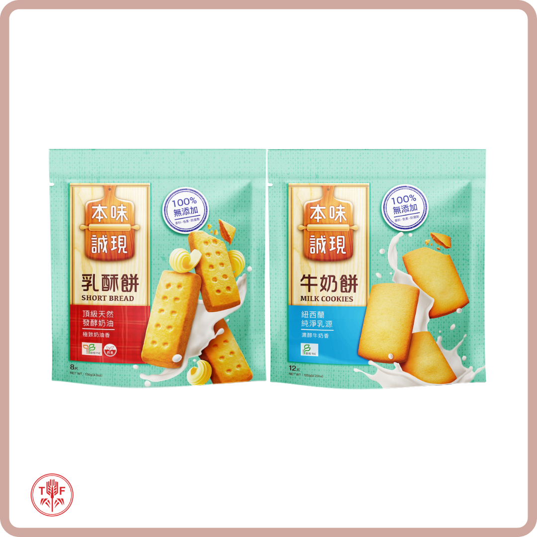 本味誠現 牛奶餅/乳酥餅 Cookies