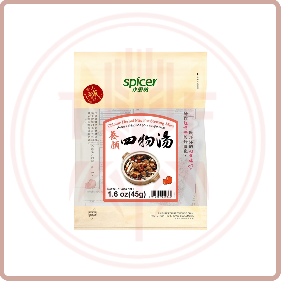 小磨坊 今天補了沒系列 養顏四物湯 | 元氣燒酒雞  Chinese Herbal Mix for Stewing Chicken or Pork