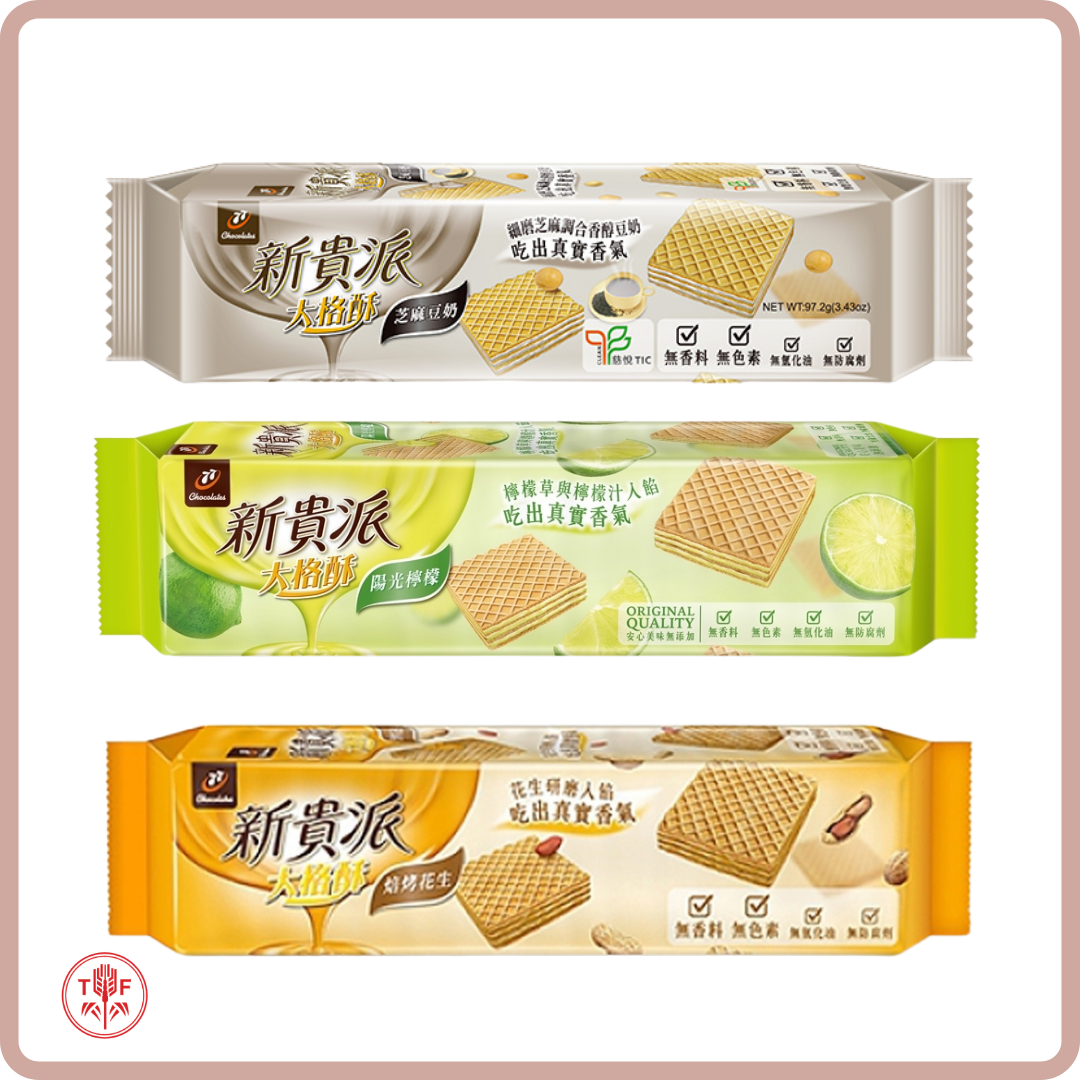 新貴派大格酥 Wafer Pie