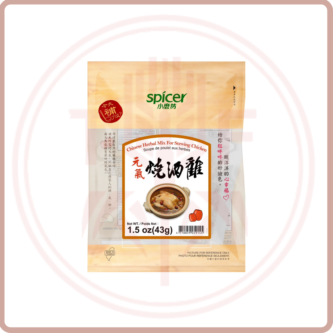 小磨坊 今天補了沒系列 養顏四物湯 | 元氣燒酒雞  Chinese Herbal Mix for Stewing Chicken or Pork