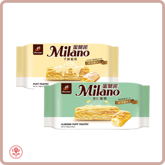 蜜蘭諾鬆塔 Milano Puff Pastry-8pcs