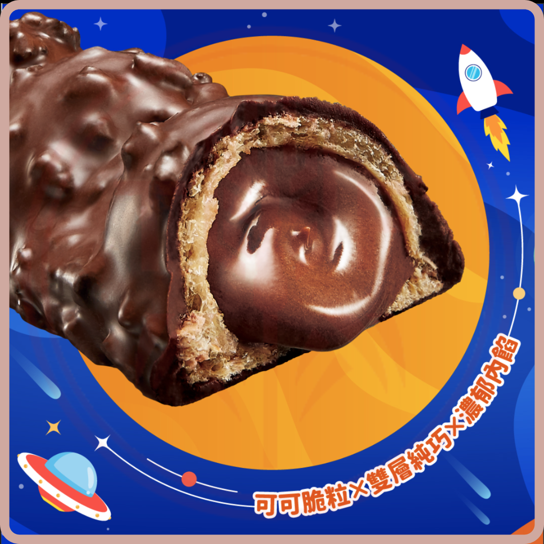 77乳加星球含餡巧克力 Popchoco Peanut Coca bar
