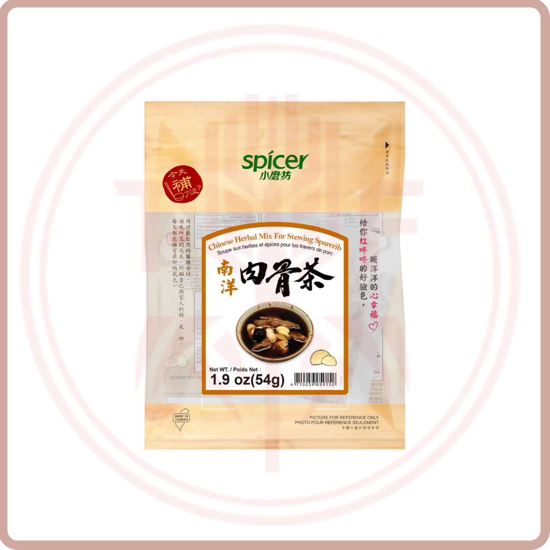 小磨坊 今天補了沒系列 養顏四物湯 | 元氣燒酒雞  Chinese Herbal Mix for Stewing Chicken or Pork