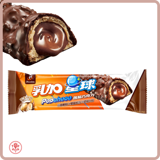 77乳加星球含餡巧克力 Popchoco Peanut Coca bar (EXP.29.08.2026)