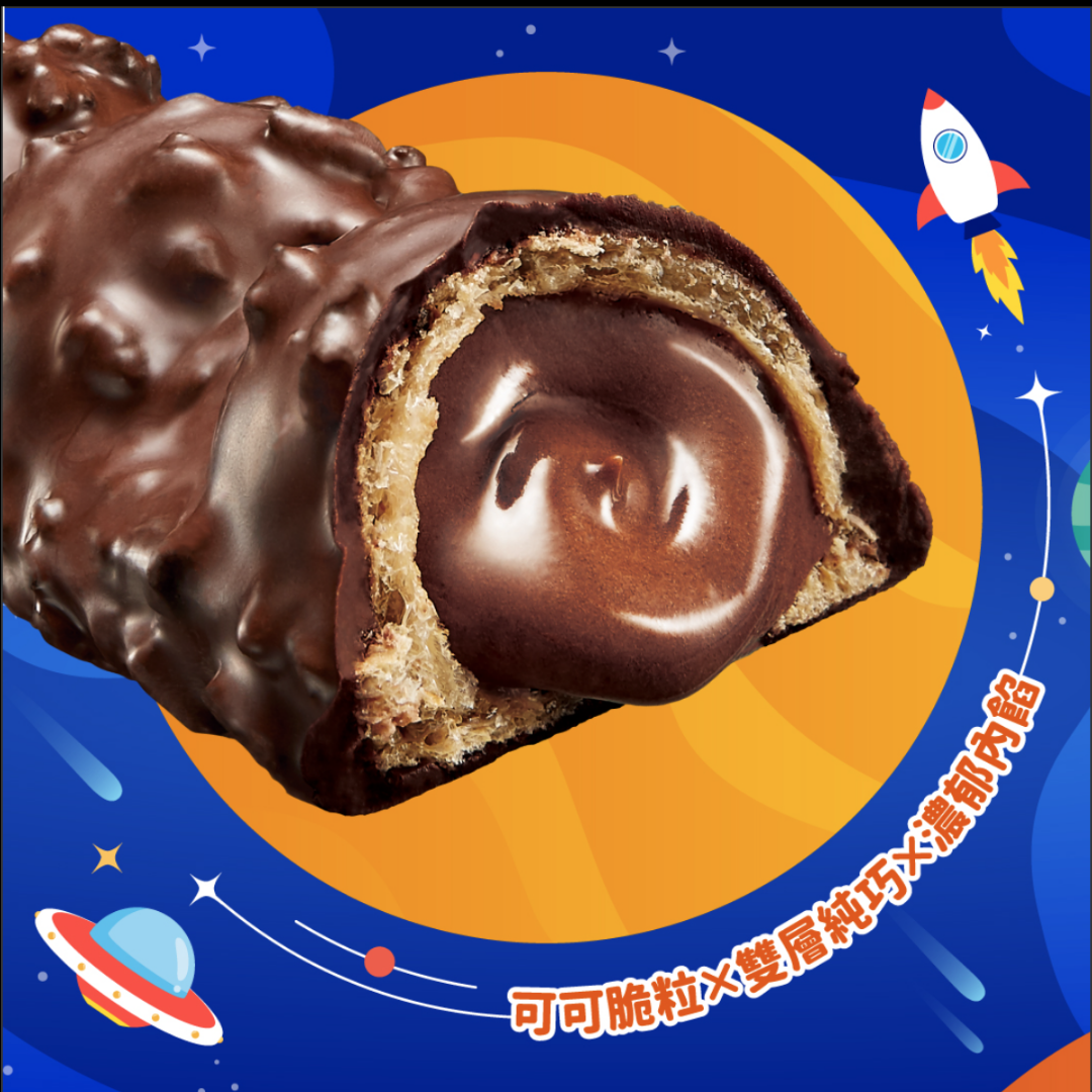 77乳加星球含餡巧克力 Popchoco Peanut Coca bar (EXP.29.08.2026)