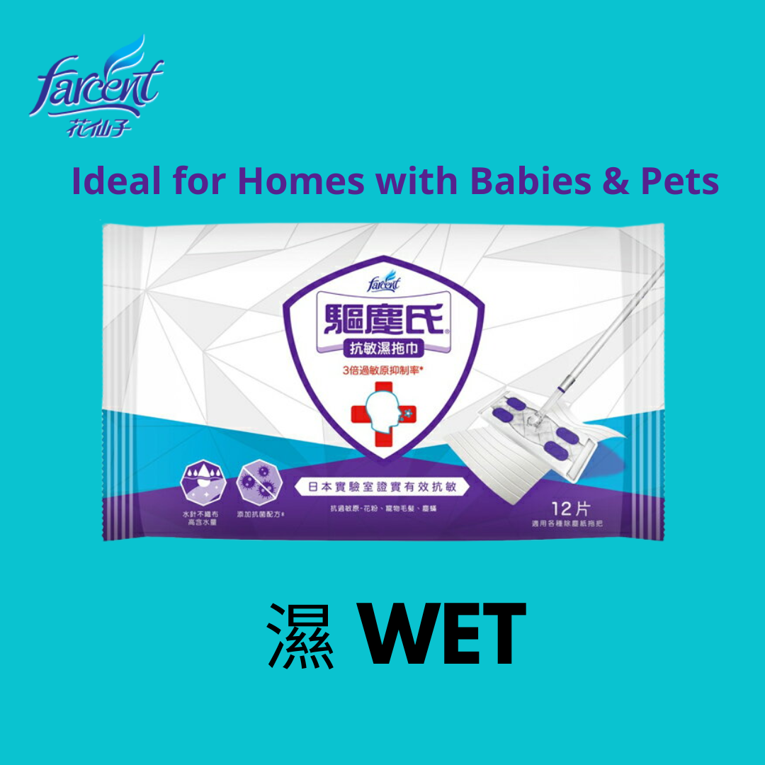 乾濕兩用鑽石拖把 Magic Diamond Electrostatic Dust Mop