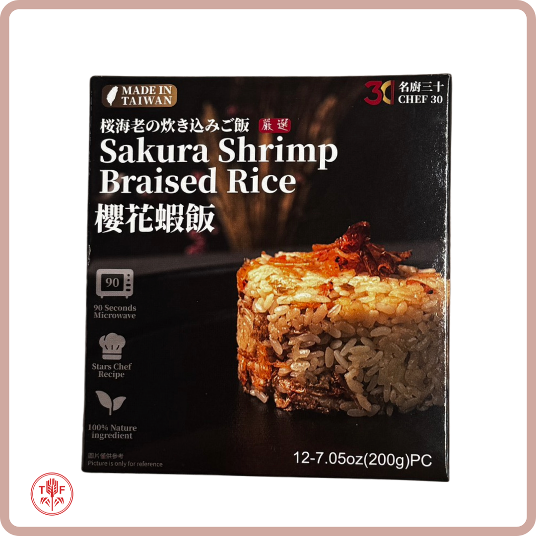 芋頭飯 | 櫻花蝦飯 Braised Rice Series