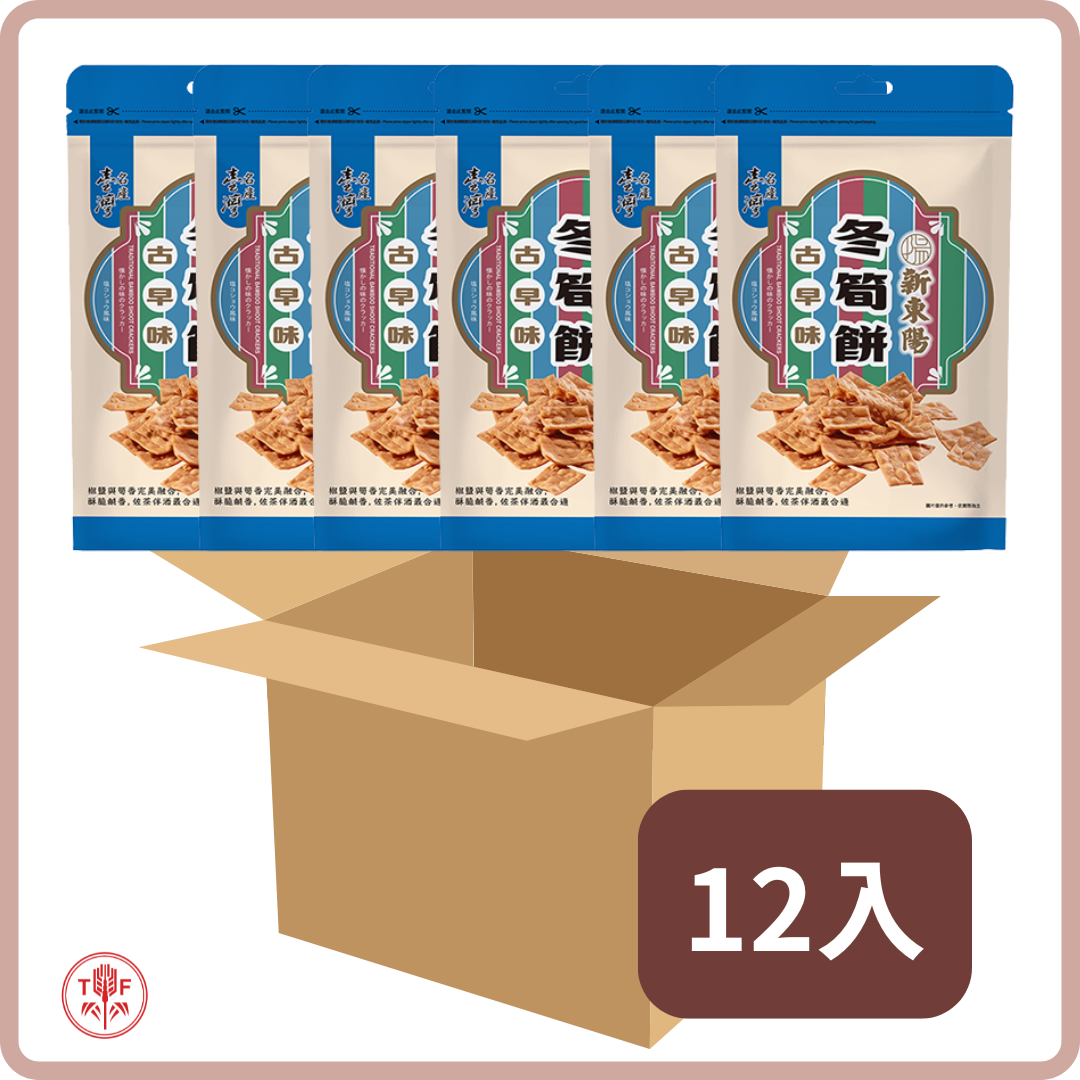 新東陽 古早味系列 Hsin Tung Yang Traditional Taiwanese Crackers Series