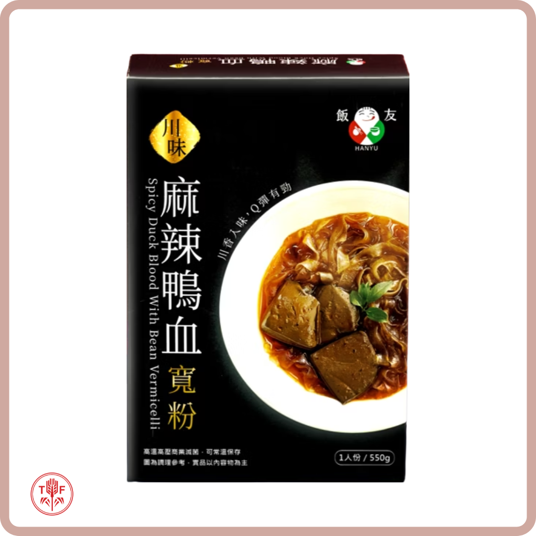 飯友鴨血 麻辣 Fan Yu Duck Blood Original/Spicy