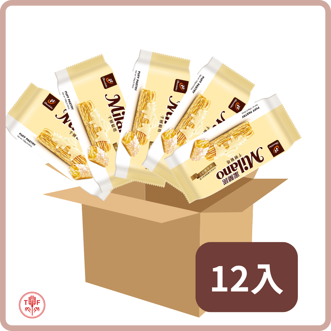 蜜蘭諾鬆塔 Milano Puff Pastry-8pcs