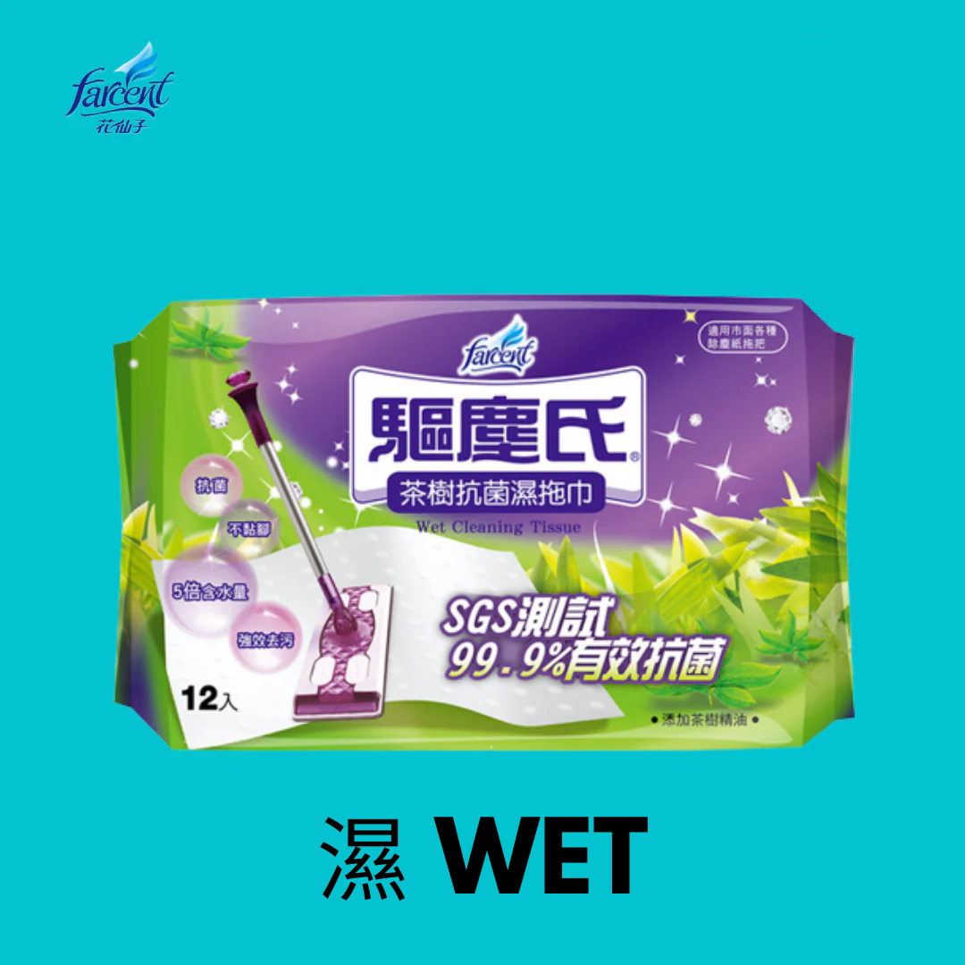 乾濕兩用鑽石拖把 Magic Diamond Electrostatic Dust Mop