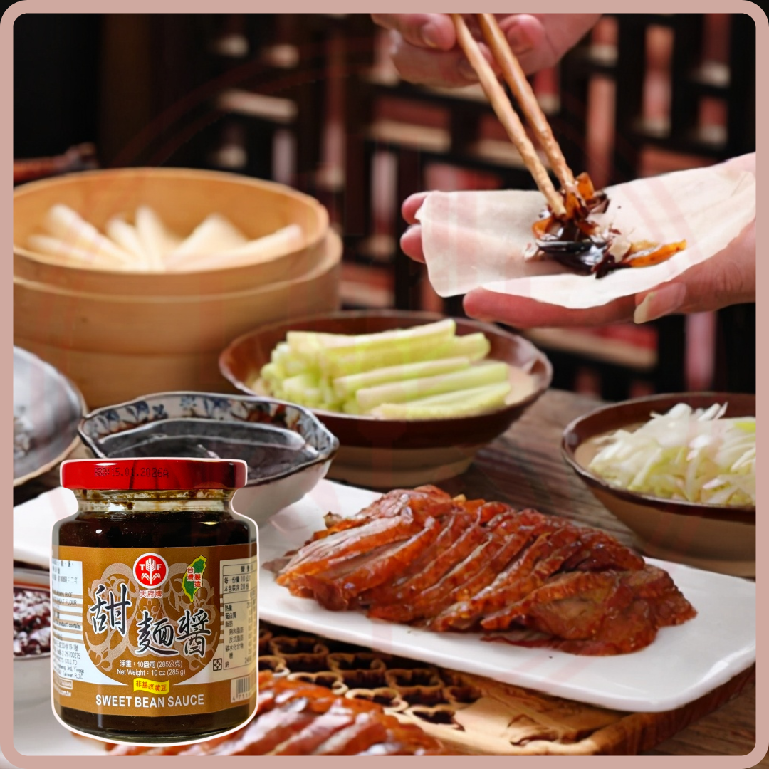 甜麵醬 Sweet Bean Sauce 285g