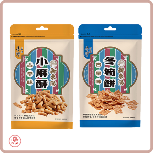新東陽 古早味系列 Hsin Tung Yang Traditional Taiwanese Crackers Series