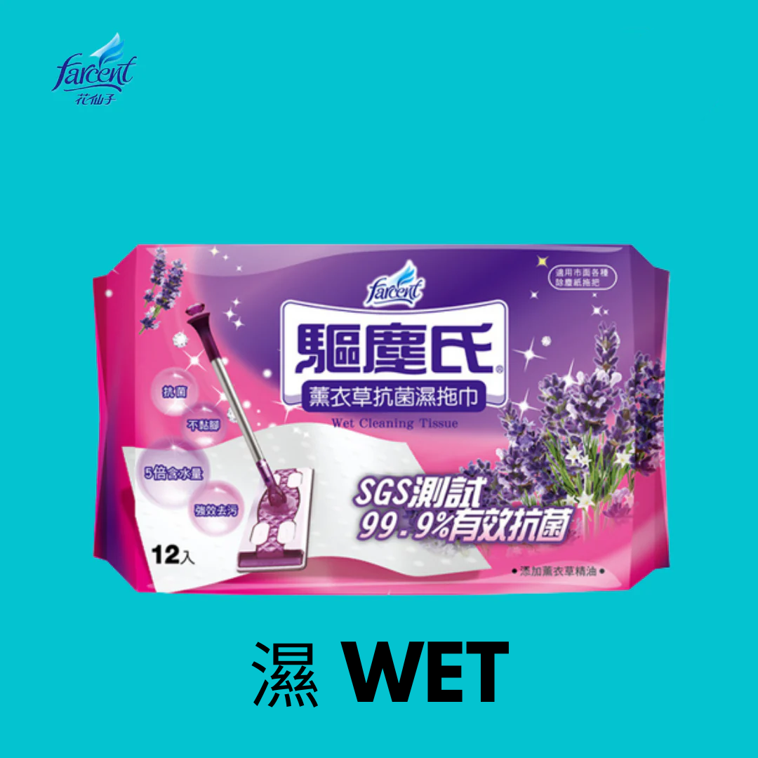 乾濕兩用鑽石拖把 Magic Diamond Electrostatic Dust Mop
