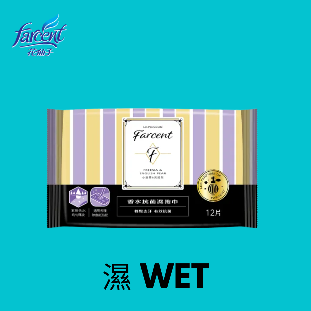 乾濕兩用鑽石拖把 Magic Diamond Electrostatic Dust Mop