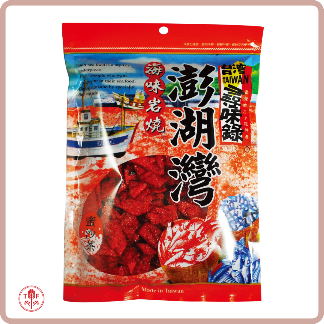 台灣澎湖海味零食 Taiwanese Style Fish Snacks