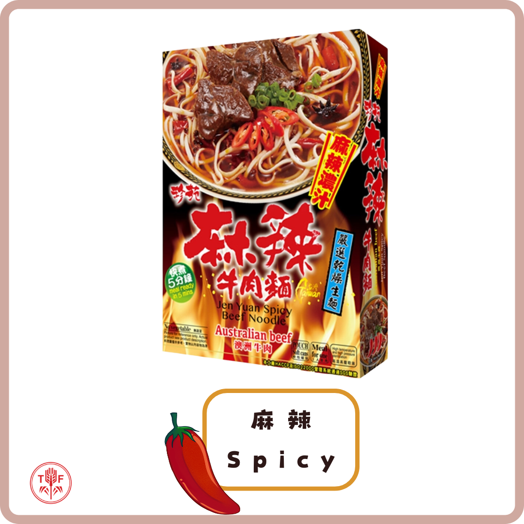 珍苑清燉牛肉麵 Taiwan Beef Noodle Stew In Clear Soup