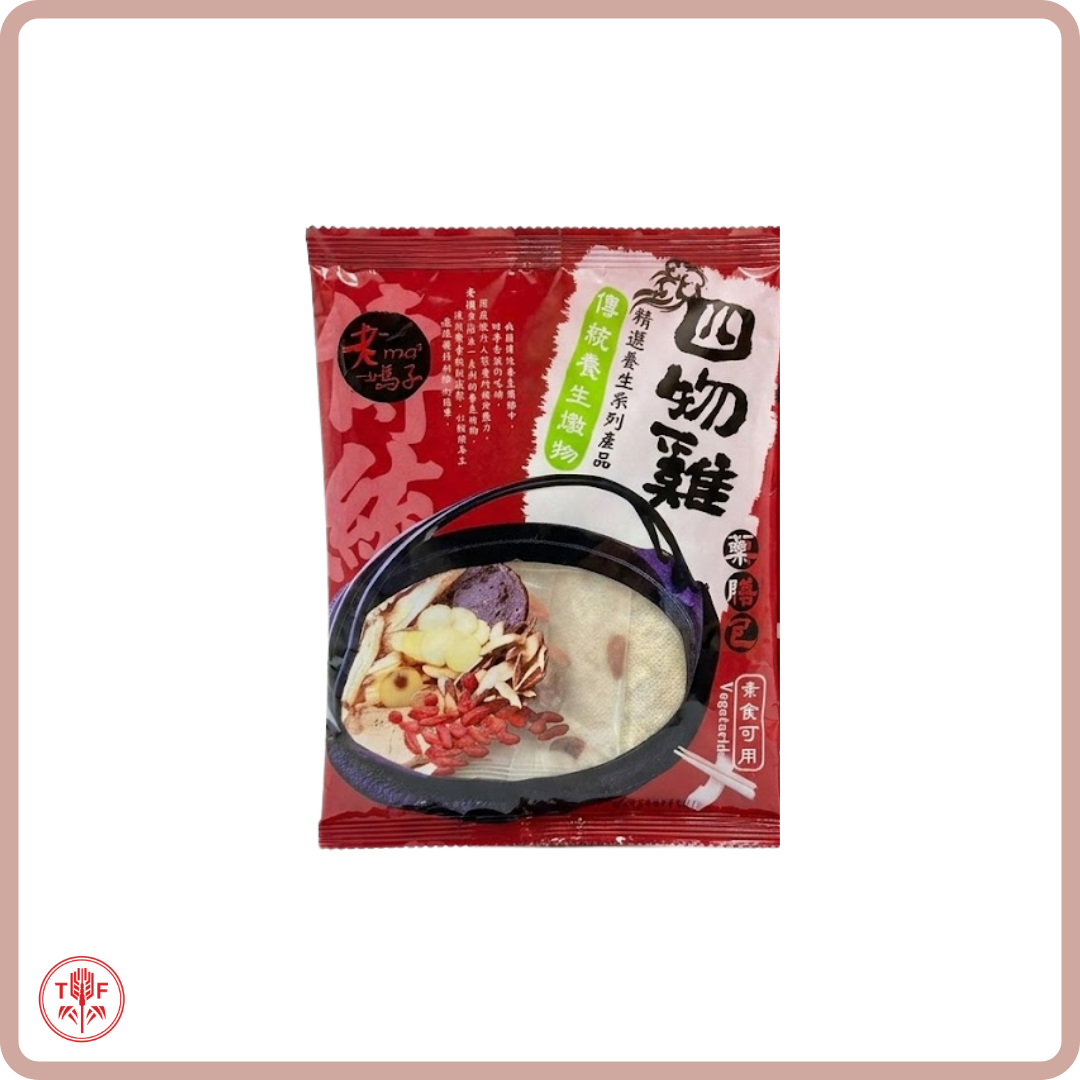 四神湯 Chinese Herbal Pork Soup Mix