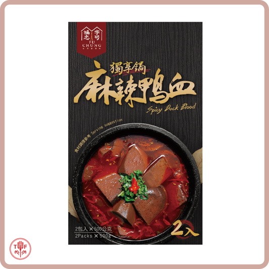 福忠字號 麻辣鴨血獨享鍋 Fu Chung Spicy Duck Blood 1000g (2 per box)
