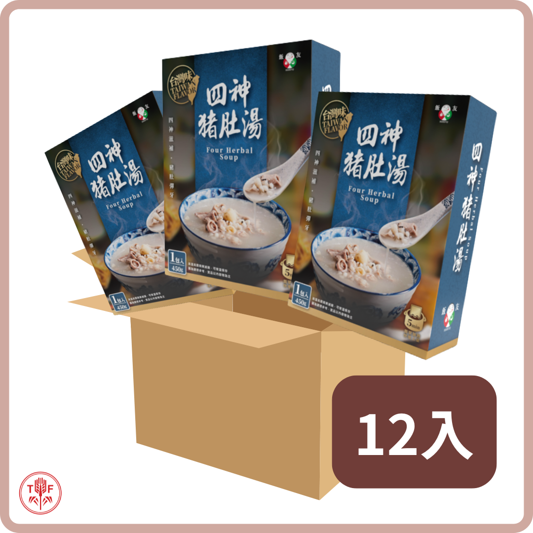 飯友 四神豬肚湯  Four Herbal Soup 450g/pack