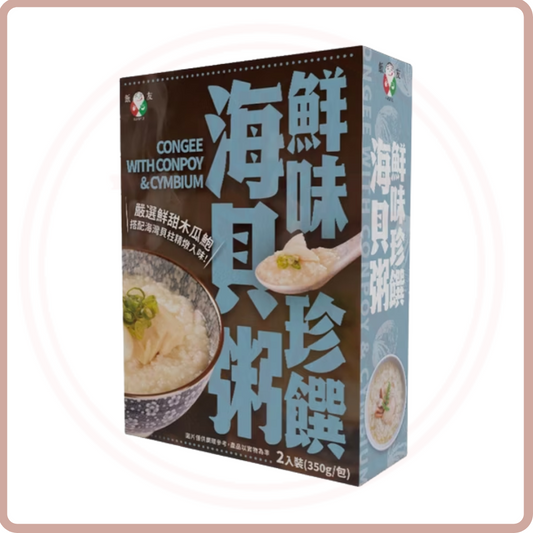 海貝粥 Seafood Congee 350g*2包/盒