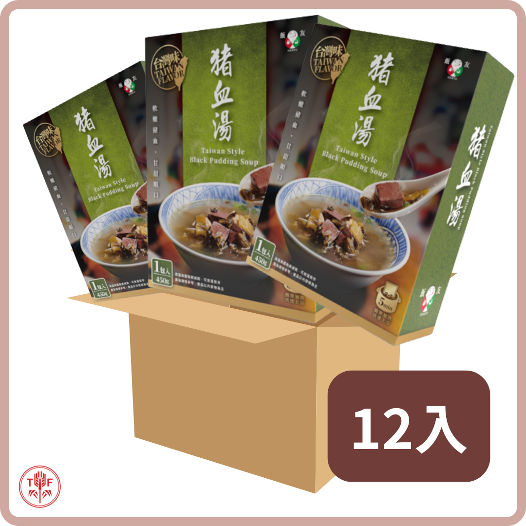 飯友 豬血湯 Taiwan Style Black Pudding Soup 450g/pack