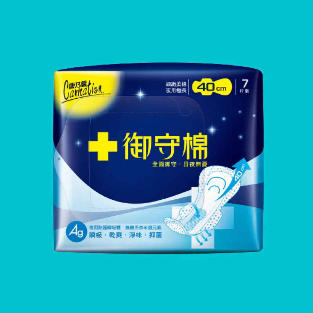 康乃馨 御守棉 Carnation Ultra Thin -Blessing Charm Wings