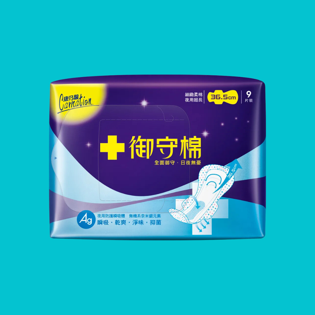 康乃馨 御守棉 Carnation Ultra Thin -Blessing Charm Wings