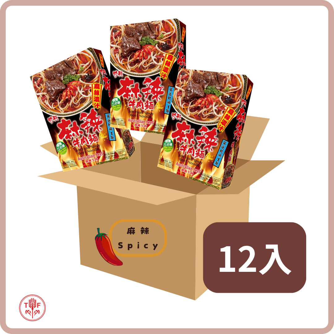珍苑麻辣牛肉麵 Spicy Beef Noodle