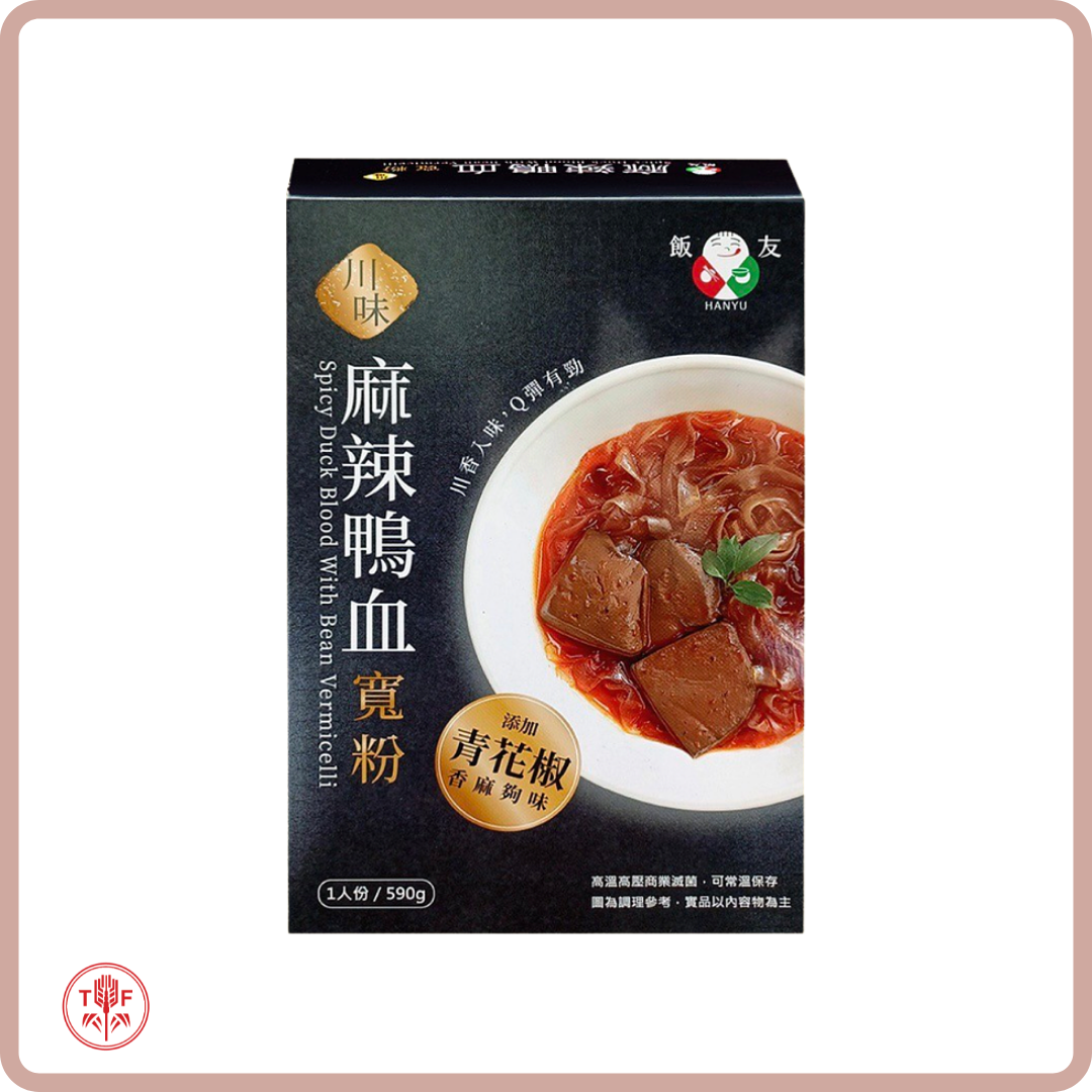 川味麻辣鴨血鍋 Sichuan Flavour Spicy Hot Pot With Duck Blood 800g/Box