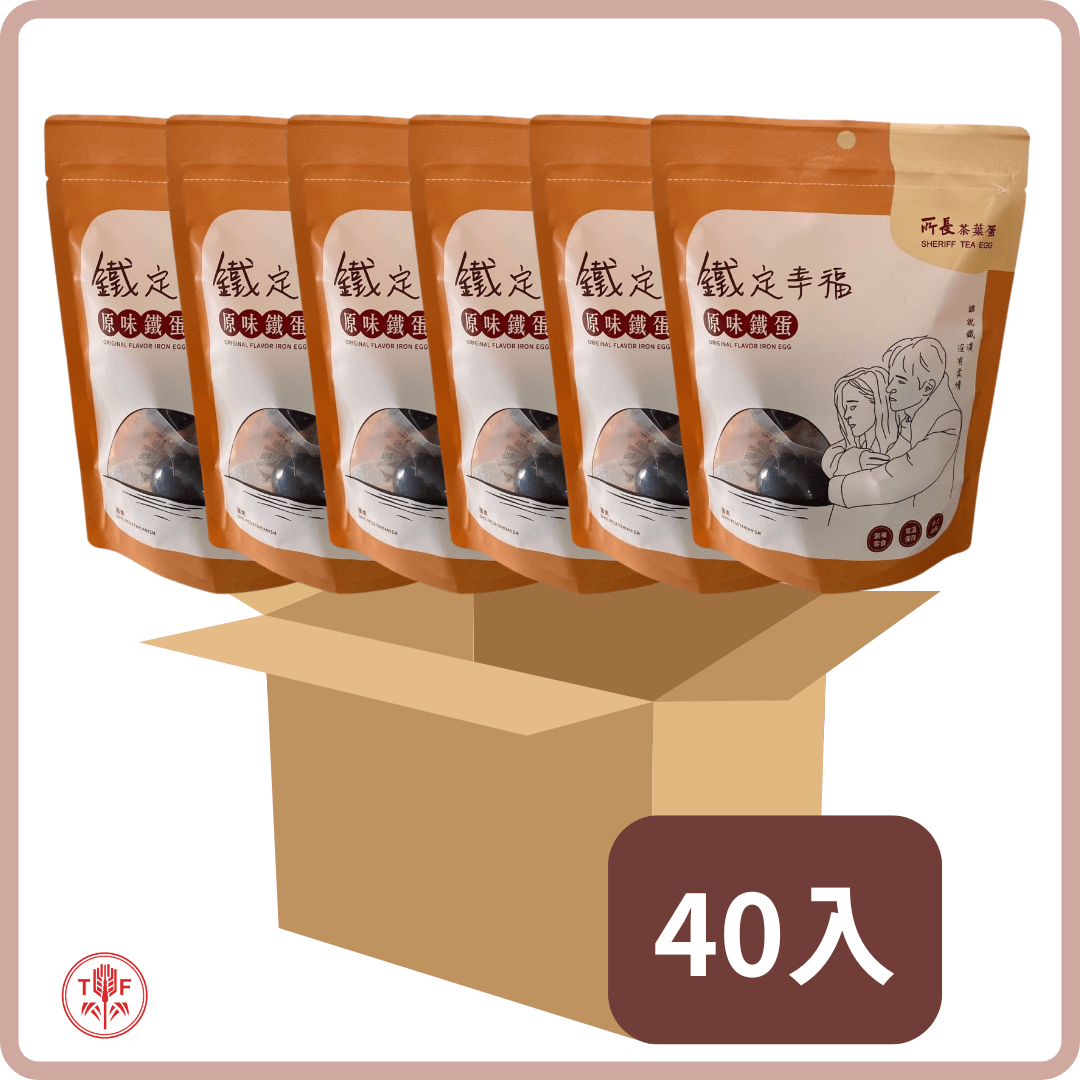 原味鐵蛋 Original Flavour Iron Egg