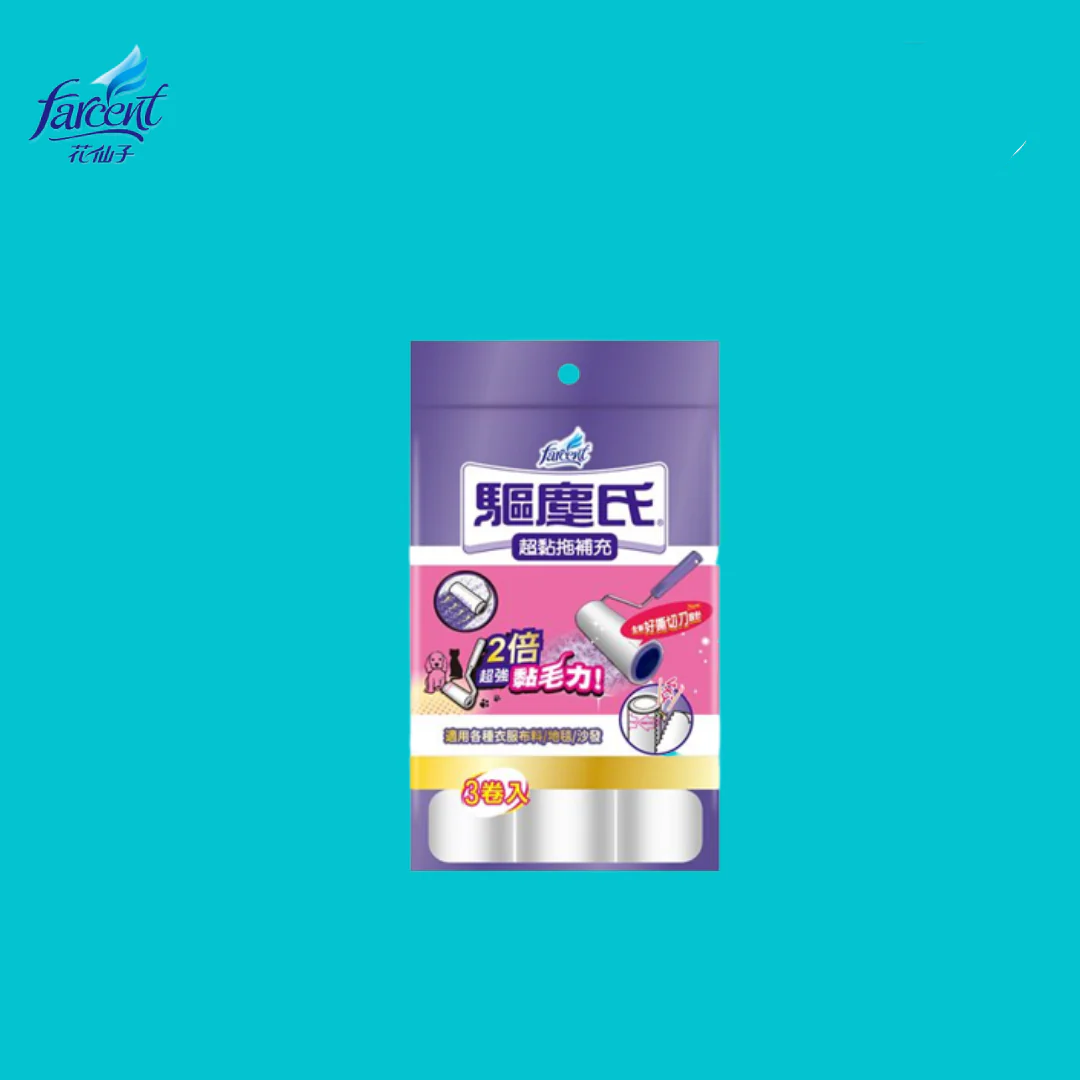 驅塵氏 超黏拖 正裝 紫色款 Adhesive Lint Roller