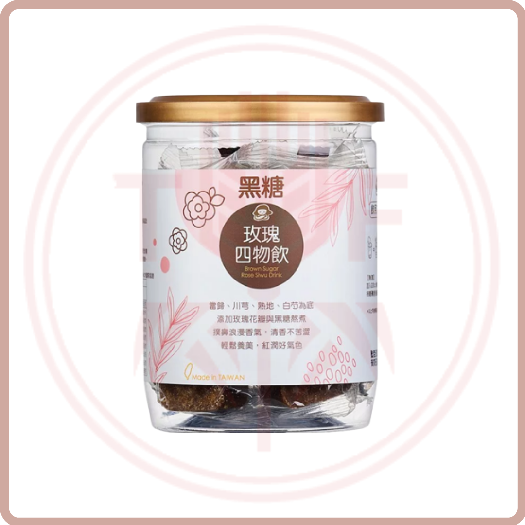 (Out of Stock 售罄補貨中) 蜜思朵養生 黑糖 | 冰糖 飲 Medolly Brown & Crystal Sugar