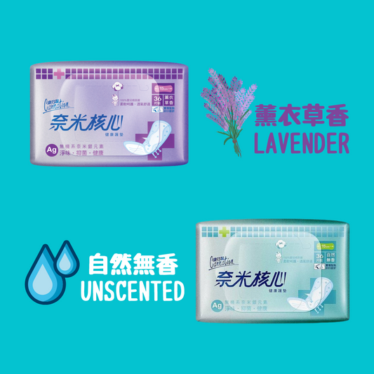 奈米核心健康護墊