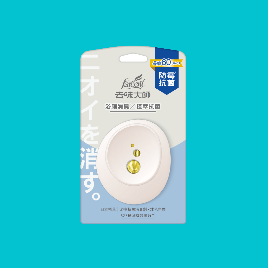 花仙子 去味大師 抗菌浴廁消臭劑  Antibacterial Bathroom Deodorizer