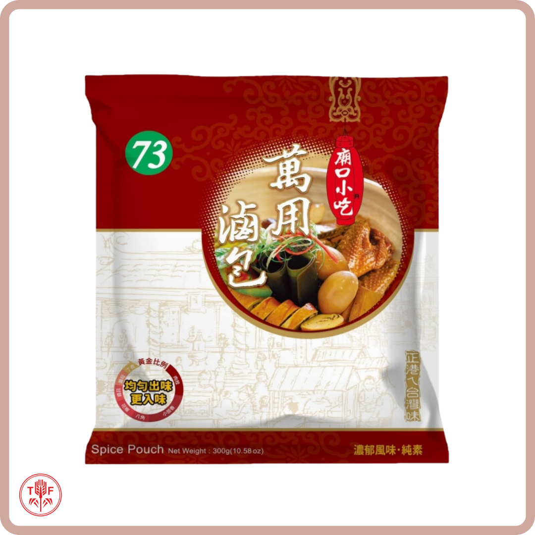 小磨坊 滷味包 Spice Pouch