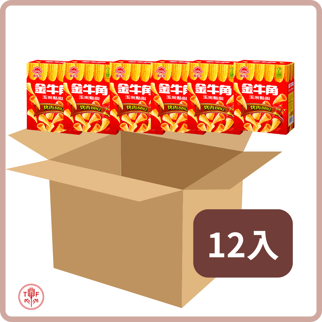 金牛角 玉米點心 原味 Corn Snack Original Flavour