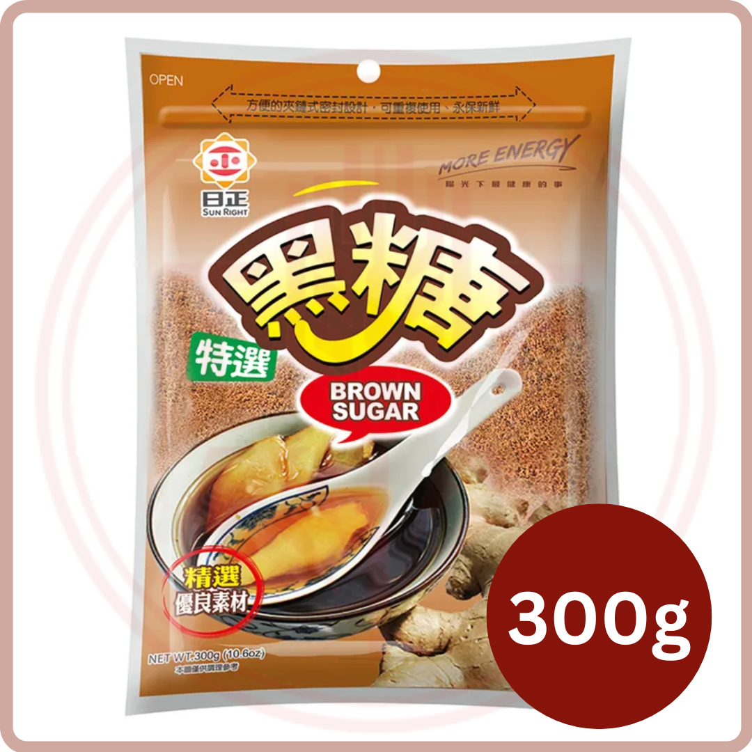 日正 特選黑糖 Sun Right Brown Sugar 300g | 600g