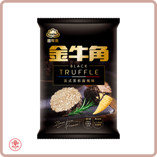 (Coming Soon) 金牛角 玉米點心 法式黑松露風味 Corn Snack Black Truffle